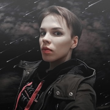 Ария Интегро